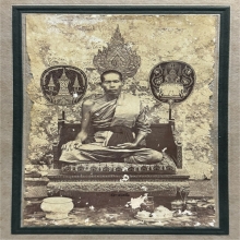 รูปถ่ายต้นฉบับ หลวงพ่อฉุย วัดคงคาราม