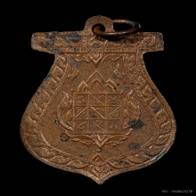 เหรียญพระแท่นศิลาอาสน์ รุ่นแรก ปี2472