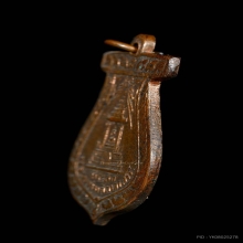 เหรียญพระแท่นศิลาอาสน์ รุ่นแรก ปี2472