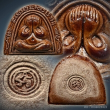 พระปิดตาซุ้มยันต์ หลวงพ่อทองอยู่ วัดหนองพะอง สมุทรสาคร