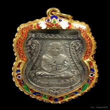 ปี 2508 เหรียญ เลื่อนสมณศักดิ์ หลวงปู่ทวด วัดช้างให้