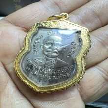 ปี 2508 เหรียญ เลื่อนสมณศักดิ์ หลวงปู่ทวด วัดช้างให้