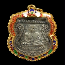 ปี 2508 เหรียญ เลื่อนสมณศักดิ์ หลวงปู่ทวด วัดช้างให้