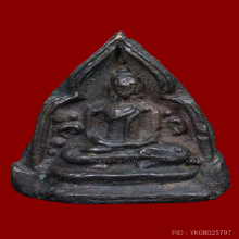 พระชัยวัฒน์สามเหลี่ยม วัดราชบพิธฯ ปี ๒๔๖๖ สวย