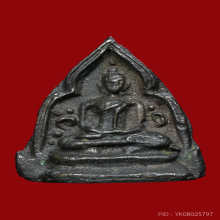 พระชัยวัฒน์สามเหลี่ยม วัดราชบพิธฯ ปี ๒๔๖๖ สวย