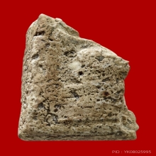 ชิ้นส่วนสมเด็จบางขุนพรหมพิมพ์เจดีย์