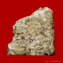 ชิ้นส่วนสมเด็จบางขุนพรหมพิมพ์เจดีย์