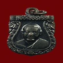 เหรียญเสมาเล็ก ลพ.เงิน วัดดอนยายหอม สภาพสวยมาก