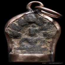 พระนากปรก เนื้อชินเงิน กรุวัดราชบูรณะ อยุธยา 