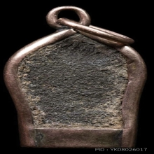 พระนากปรก เนื้อชินเงิน กรุวัดราชบูรณะ อยุธยา 