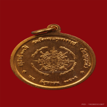 เหรียญสมเด็จโตอนุสรณ์100ปีวัดระฆังปี2515