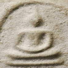 พระสมเด็จพิมพ์ใหญ่ ปี 2495 (เผ่า) วัดอินทร์ฯ สวยมากครับ