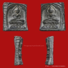 พระหลวงปู่ศุขพิมพ์ประภามณฑล ข้างเรียบ ฐานบัวคว่ำบัวหงาย นิยม