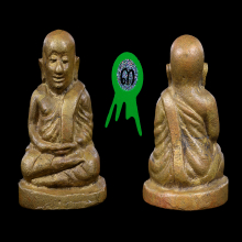 รูปหล่อหลวงพ่อเงิน รุ่นช้างคู่ พิมพ์ใหญ่ วัดท้ายน้ำ ปี 2526