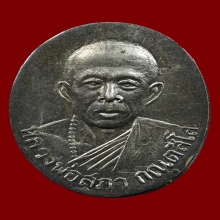 พระเสด็จกลับ พิมพ์รูปเหมือนหลวงปู่สุภา เนื้อดำหน้ากากเงิน