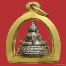 พระชัยวัฒน์ (สี่มุมเมือง) รุ่นแรก ปี 2511 เนื้อเงิน