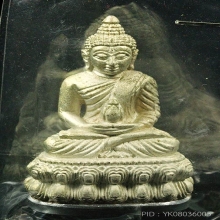 พระกริ่งอิสวาสุ ญสส เนื้อกะไหล่เงิน ตอกโค้ด เลข 822