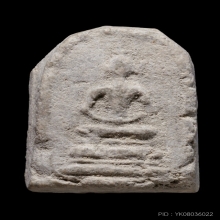 +บัตรสมาคม สมเด็จบึงพระยาสุเรนทร์ พิมพ์เล็บมือ