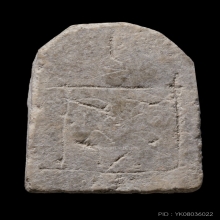 +บัตรสมาคม สมเด็จบึงพระยาสุเรนทร์ พิมพ์เล็บมือ