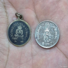 เหรีบหลวงพ่อโสธร ปี09 ตุ๊กตาใหญ่