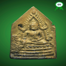 พระพุทธชินราชห้าเหลี่ยม หลวงพ่อแพ วัดพิกุลทอง 2494 พิมพ์เล็ก