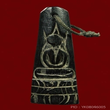 พระพุทธเขาควายแกะด้านหลังมีจาร ด้านล่างอุดเทียน