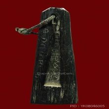 พระพุทธเขาควายแกะด้านหลังมีจาร ด้านล่างอุดเทียน