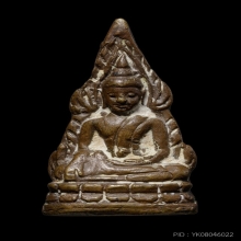 บัตรสมาคม พระพุทธชินราชอินโดจีน หน้านางB