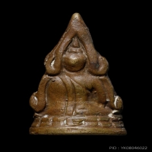 บัตรสมาคม พระพุทธชินราชอินโดจีน หน้านางB