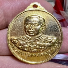 เหรียญพ่อเงิน2515 หลังกรมหลวงชุมพรฯ บล๊อกร.ขีด