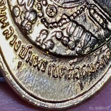 เหรียญพ่อเงิน2515 หลังกรมหลวงชุมพรฯ บล๊อกร.ขีด