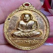 เหรียญพ่อเงิน2515 หลังกรมหลวงชุมพรฯ บล๊อกร.ขีด