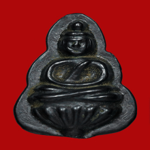 พระกลีบบัวเมฆพัต หลวงพ่อปล้อง วัดหลุมดิน