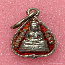 เหรียญใบโพธิ์เนื้อเงินลงยาสีแดงหลวงพ่อโสธรฯปี 2503