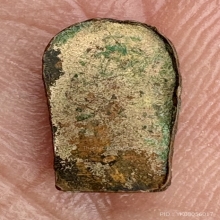 ปรกใบมะขาม สมเด็จพุฒาจารย์(นวม) พิมพ์นิยม