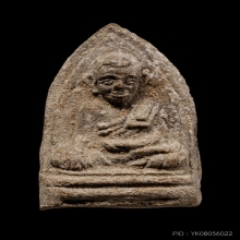 +บัตรสมาคม หลวงปู่ทวดนวล วัดตุยงค์ เนื้อว่าน