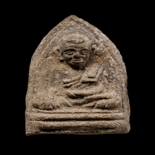 +บัตรสมาคม หลวงปู่ทวดนวล วัดตุยงค์ เนื้อว่าน