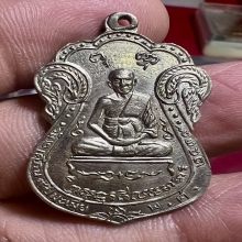 เหรียญเจ้าคุณผล วัดหนัง 2512 พิมพ์นิยมคอเอียงวงเดือน สวยมากๆ