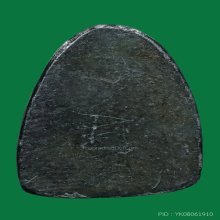 พระนาคปรก เนื้อชิน กรุวัดนางชี