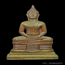 พระบูชาหลวงพ่อโสธรแผ่นปั้มครึ่งซีก ปี 2497