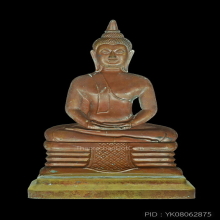 พระบูชาหลวงพ่อโสธรแผ่นปั้มครึ่งซีก ปี 2497