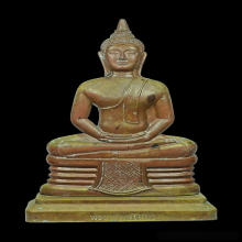 พระบูชาหลวงพ่อโสธรแผ่นปั้มครึ่งซีก ปี 2497