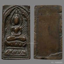 พระหลวงปู่ศุข วัดปากคลองมะขามเฒ่าประภามณฑล ข้างรัศมีA