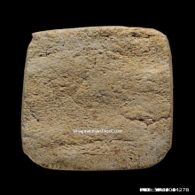 พระผงหลวงพ่อสงวน วัดไผ่พันมือ พิมพ์ทรงหนุมาน