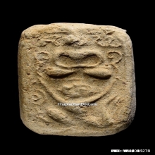 พระผงหลวงพ่อสงวน วัดไผ่พันมือ พิมพ์ทรงหนุมาน