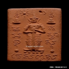 ท้าวเวสสุวรรณหลวงปู่หมุน วัดบ้านจาน ปี2543