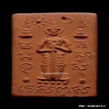 ท้าวเวสสุวรรณหลวงปู่หมุน วัดบ้านจาน ปี2543