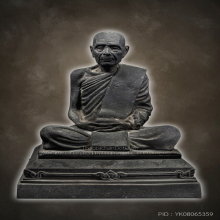 หลวงปู่โต๊ะ พระบูชา รูปเหมือน ปี2524