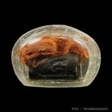 ตะกรุดลูกอมเนื้อเงินร้อยจีวร ตอกโค้ด จารมือ เก่ามาก