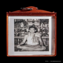 +บัตรสมาคม รูปถ่ายพ่อเที่ยงบ้านมีดี หลังจารพ่อป่อง